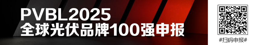 CHEC2025第五屆世紀(jì)氫能大會(huì)